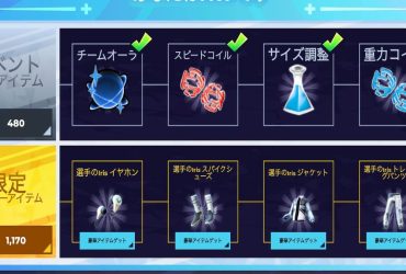 Roblox The Hunt Second Edition 2025: Release Date, Quest, and Rewards - Roblox The Hunt Toisen painoksen 2025: Julkaisupäivä, Tehtävä ja Palkinnot